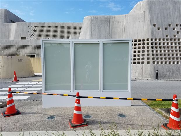 沖縄県立博物館・美術館サイン類改修工事